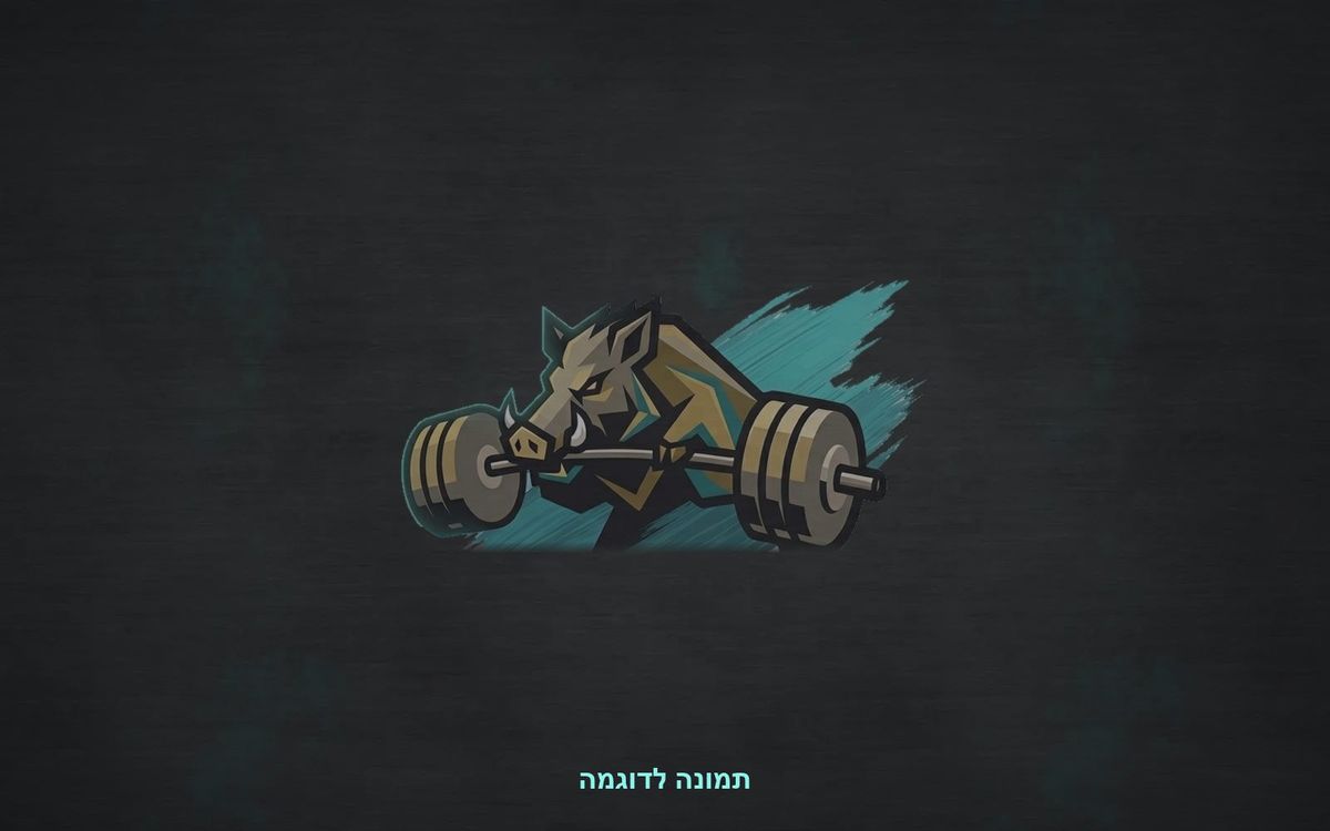 תמונה לדוגמה – תוחלף בתמונה מהאולם